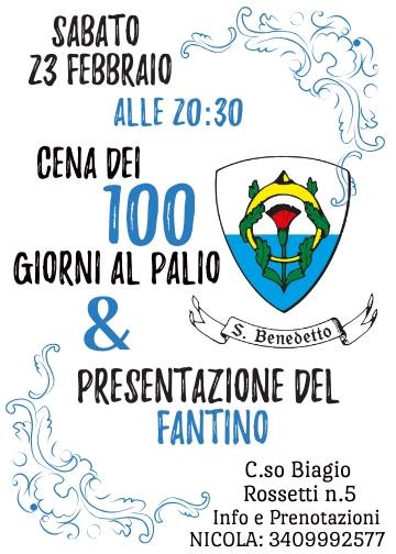 Palio di Ferrara, Contrada San Benedetto: 23/02 Cena dei 100 Giorni al Palio & Presentazione del&nbsp;Fantino