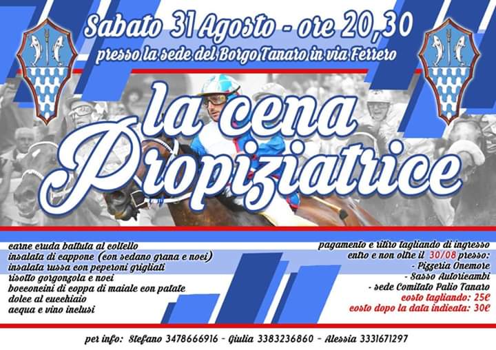Palio di Asti, Borgo Tanaro, Trincere, Torrazzo: 31/08 Cena&nbsp;Propizatrice