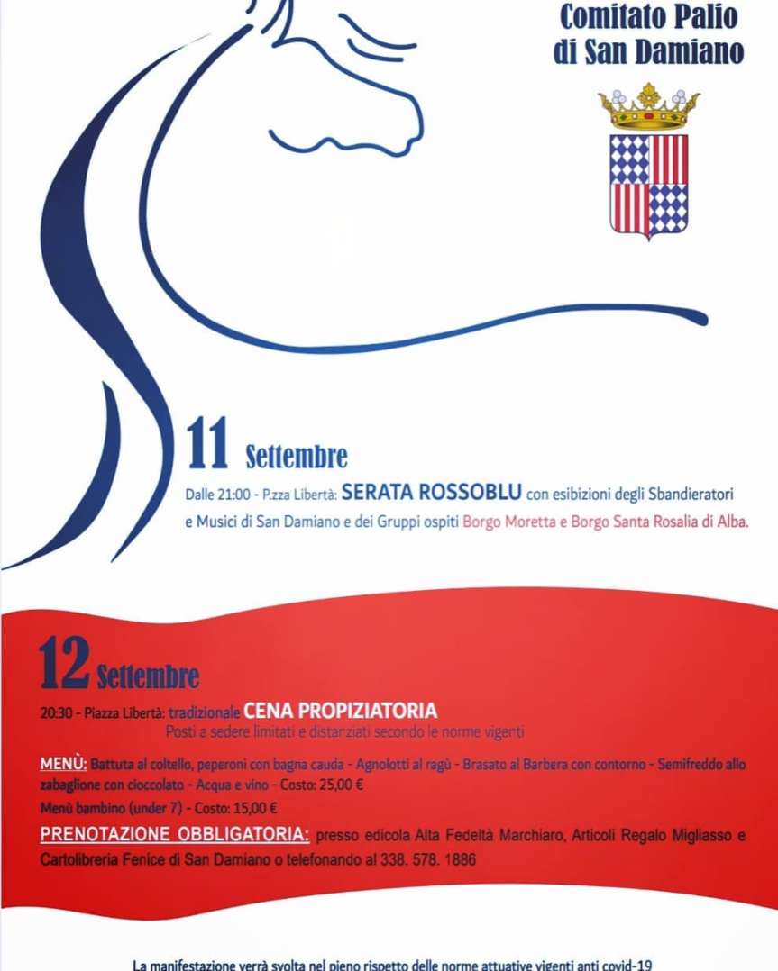 Palio di Asti, Comitato Palio San Damiano: 11/09 Serata Rossoblù, 12/09 Cena&nbsp;Propiziatoria