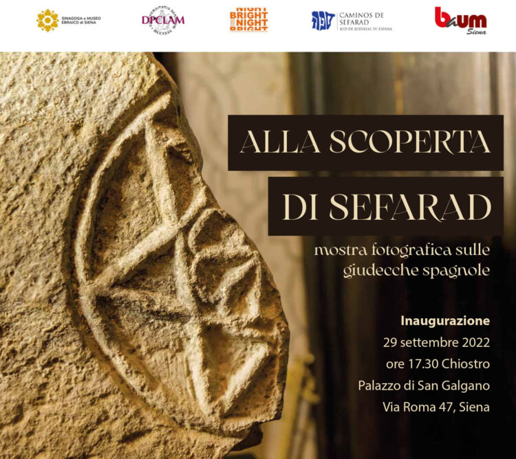 Siena, Alla scoperta di Sefarad: Una mostra fotografica sulle giudecche&nbsp;spagnole