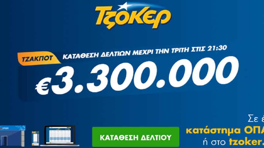 Massi Lo Sa: Nuovo Record del Blog raggiunta quota 3.300.000&nbsp;visite