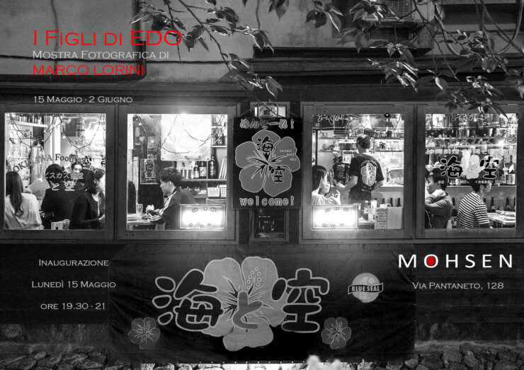Siena: “I figli di Edo”, la mostra di Marco Lorini da&nbsp;Mohsen