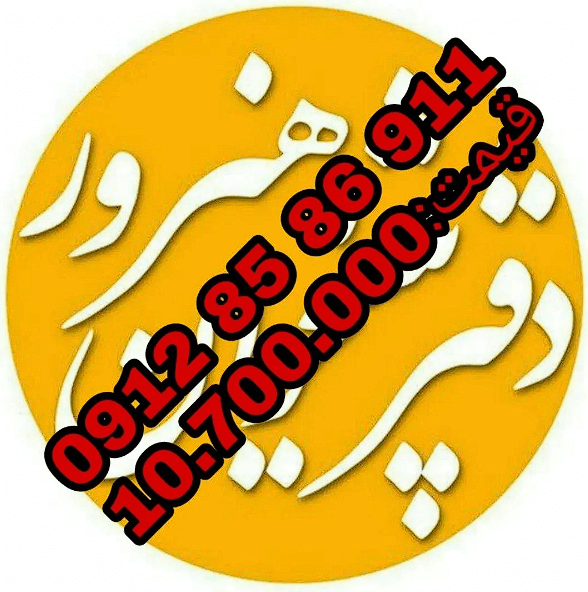 Massi Lo Sa: Nuovo Record del Blog, Raggiunta quota 10.700.000&nbsp;visite