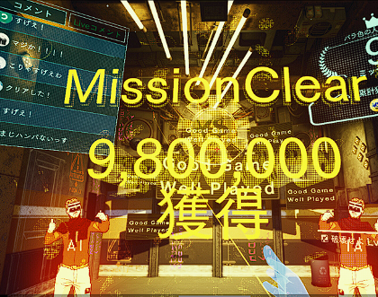 Massi Lo Sa: Nuovo Record del Blog, Raggiunta quota 9.800.000&nbsp;visite